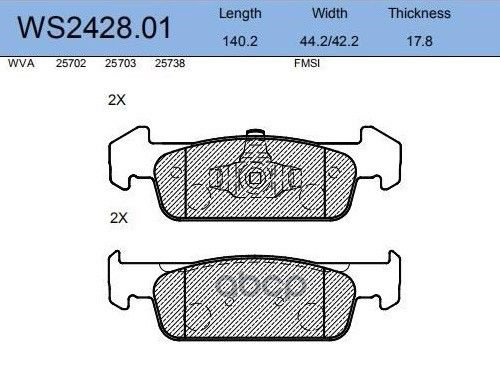 Колодки тормозные Jeenice WS242801 - купить по низким ценам в интернет ...