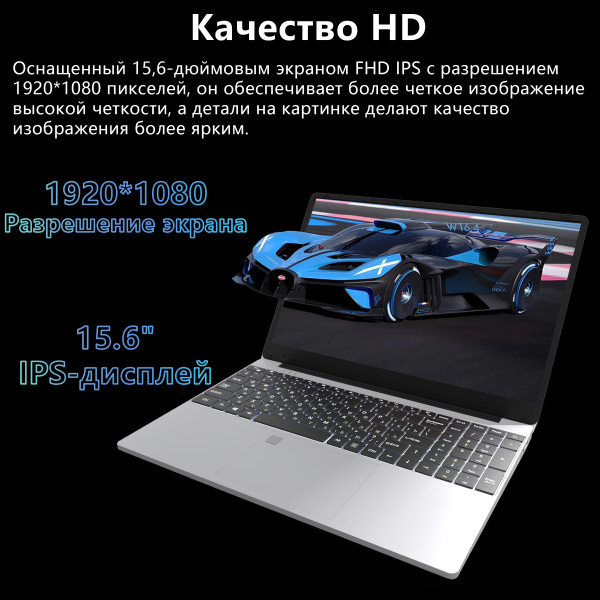 Ноутбук Jiyu для работы и учебы, серебристый купить по низкой цене ...
