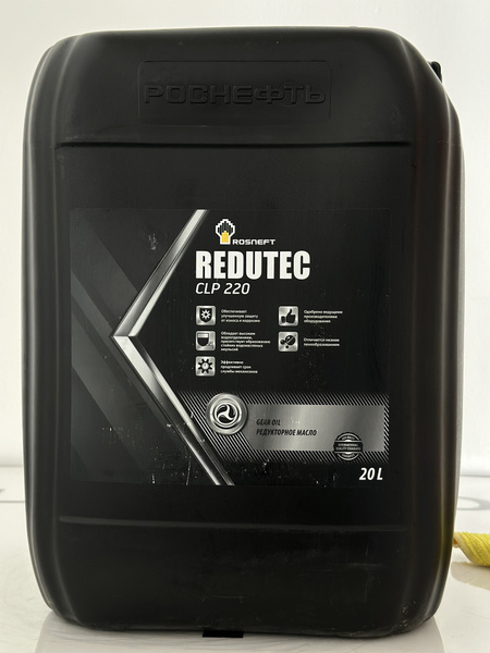 Масло редукторное Redutec CLP 220 Роснефть (канистра 20л) - купить по ...