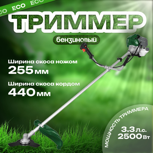 Триммер бензиновый садовый Oasis TB-250P Eco. Ручная газонокосилка для ...
