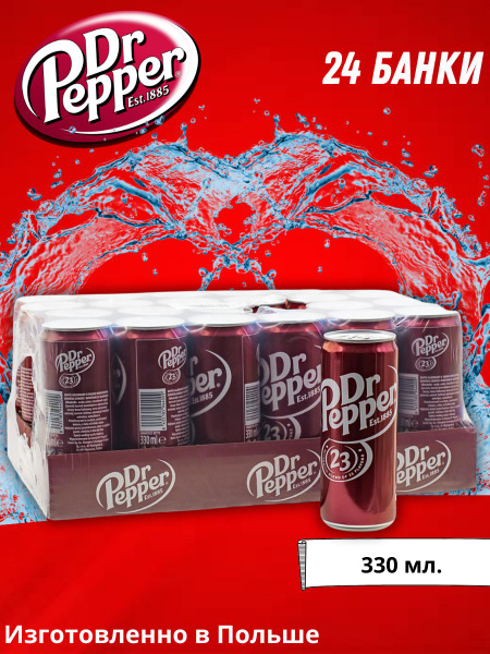 Напиток газированный Dr.Pepper Classic, 24 шт х 330 мл. купить на OZON ...