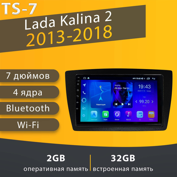 Штатная магнитола TS-7/ 2+32GB/ Lada Kalina 2 2013-2018 / Лада Калина 2 ...