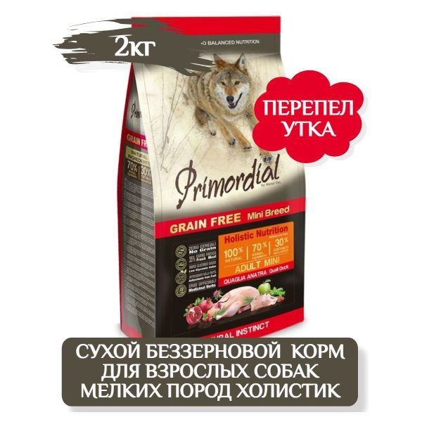 PRIMORDIAL ADULT MINI BREED Сухой беззерновой корм для взрослых собак ...