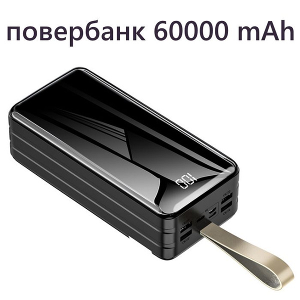 Внешний аккумулятор (Power Bank) Lider mobile Роммп - купить по ...