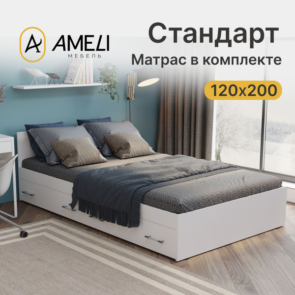 Двуспальная кровать КРОВАТЬ_СТАНДАРТ С МАТРАСОМ - купить по выгодной ...