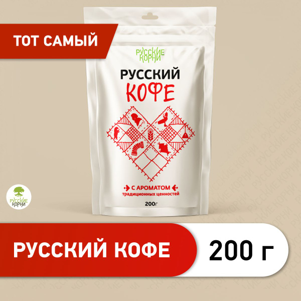 Кофейный напиток Русский кофе Русские корни 200г - купить с доставкой ...