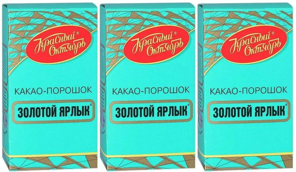 Какао-порошок Красный октябрь Золотой Ярлык 3шт по 100 гр - купить с ...