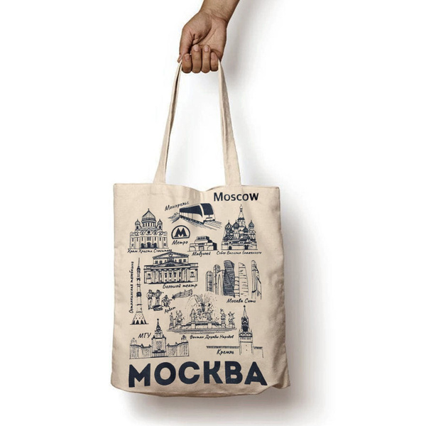 Сумка шоппер "Москва"/Сумка тканевая на плечо - купить с доставкой по ...