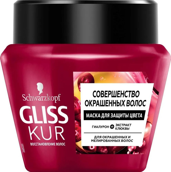 Schwarzkopf Маска для волос, 300 мл - купить с доставкой по выгодным ...