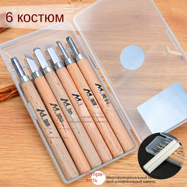 Набор ножей для разделки, разнообразие стилей, изысканный набор купить ...