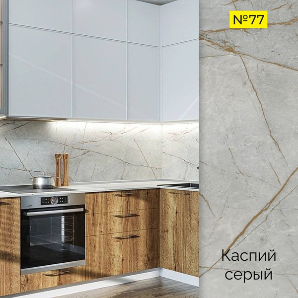 Столешница для кухни Скиф 850х600x26мм с кромкой. Цвет - Серый каспий ...
