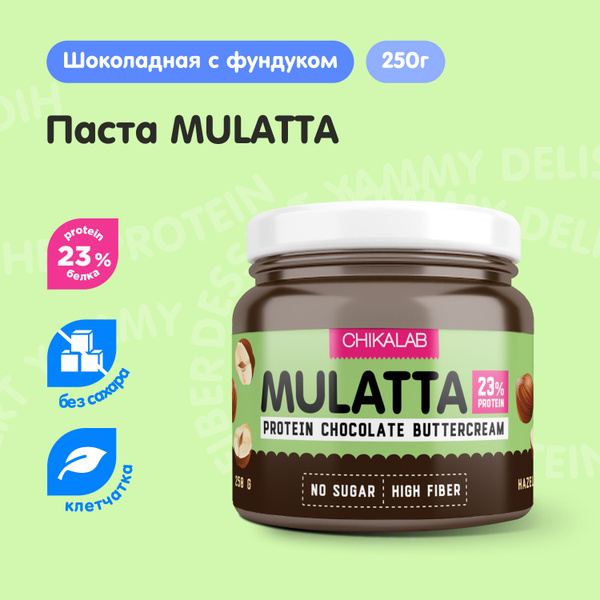 CHIKALAB Протеиновая шоколадная паста без сахара с фундуком, 250 грамм ...