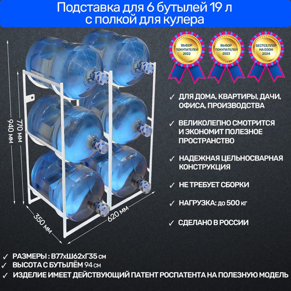 Стеллаж Бутылочницы, 62х35х77 см, Metall78 - купить по выгодной цене в ...
