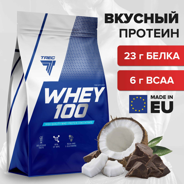 Протеин сывороточный натуральный Whey 100 900 г. шоколад-кокос ...