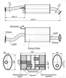 Глушитель Для А/М Great Wall Hover H3/H5 (10-) 2.0I Евро-3 Осн. С ...