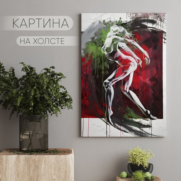 Картина на холсте 18+ Голая девушка (20) 20х30 см - купить по низкой ...