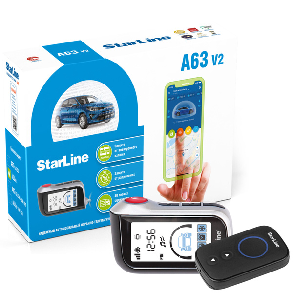 Автосигнализация StarLine A63 V2 сигнализация на автомобиль купить на ...