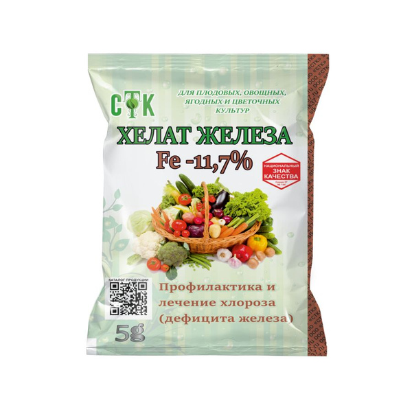 Хелат железа 5 г - 4 шт - купить с доставкой по выгодным ценам в ...