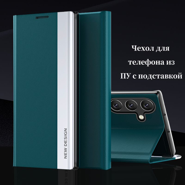 Чехол Книжка Для Samsung Galaxy A55 5G ( Самсунг Галакси А55 5Г ...
