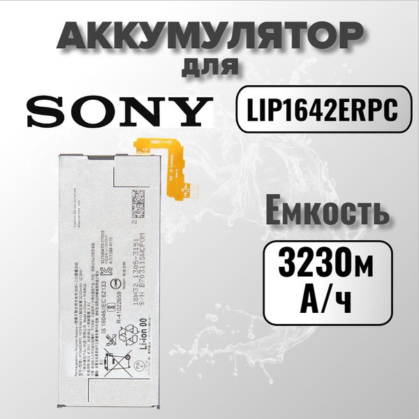 Bộ vỏ điện thoại Sony Xperia XZ Premium (XZp) gồm Khung viền Nắp lưng. Hàng zin bóc máy