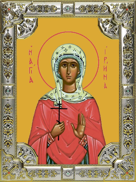 Икона Ирина Аквилейская, мученица - купить по низким ценам в интернет ...