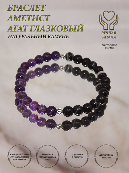 Женский браслет на руку. Авторское украшение из натуральных камней ...