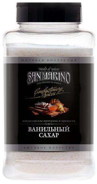 Ванильный сахар 870 гр банка с дозатором - купить с доставкой по ...