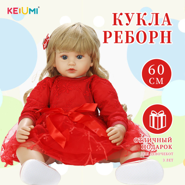 Кукла реборн 60cm,мягкая силиконовая кукла - купить с доставкой по ...