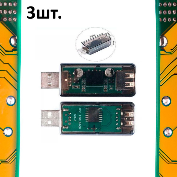 ADUM3160 гальваническая развязка для USB / USB-USB изолятор в корпусе ...