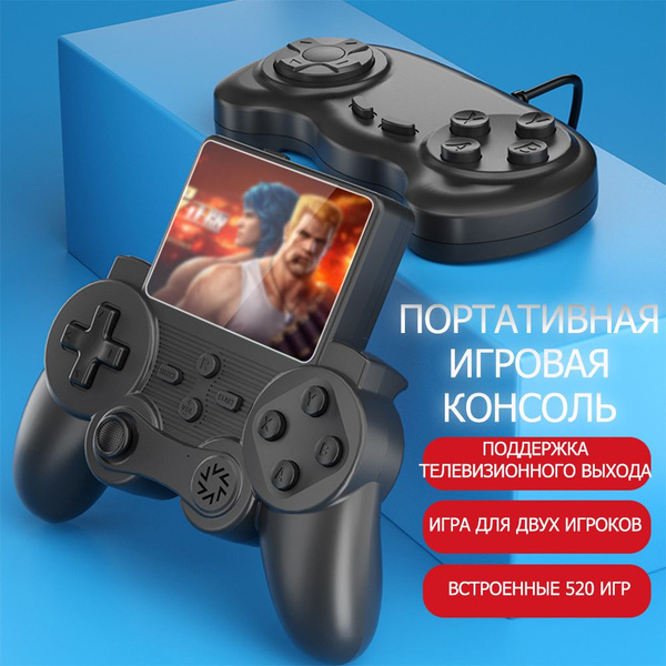 Портативная игровая консоль - купить с доставкой по выгодным ценам в ...