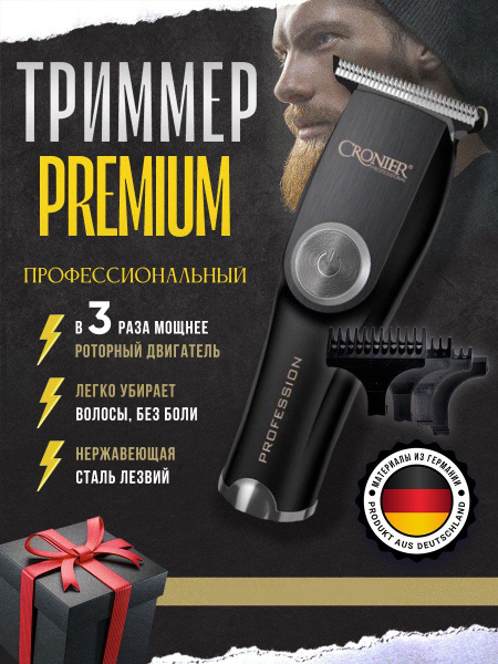 Купить триммер CRONIER cr-830 по низкой цене: отзывы, фото ...