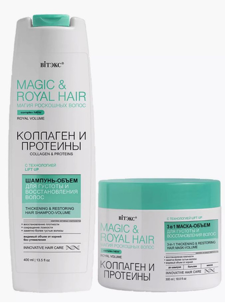Magic Royal Hair Коллаген и протеины Шампунь объем для густоты волос ...