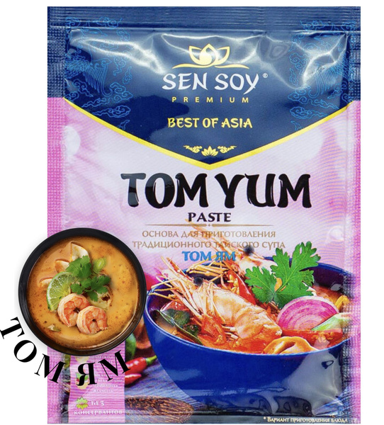 Основа для супа, паста "Том ям" Sen Soy (Tom yum) 80г х 4 шт - купить с ...