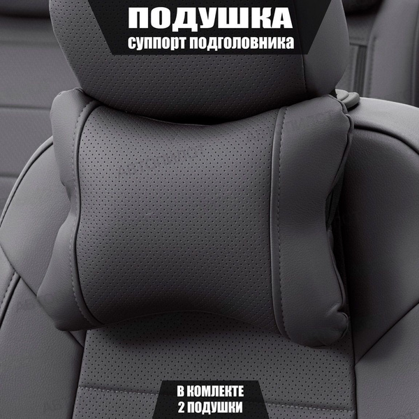 Подушка автомобильная AUTOPILOT - купить по доступным ценам в интернет ...