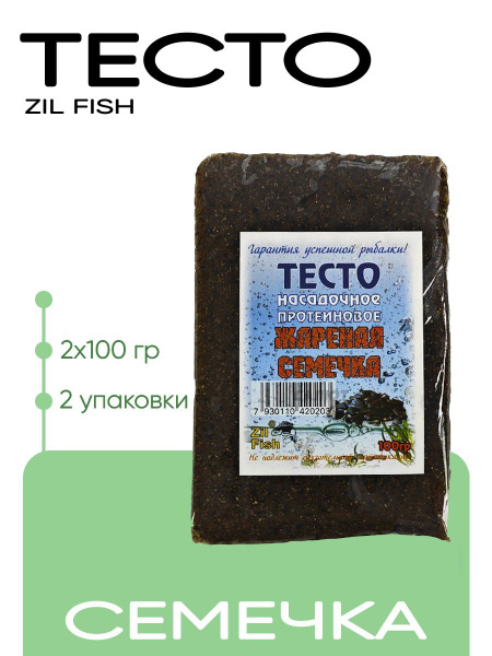 Тесто протеиновое Zil Fish 100г - купить с доставкой по выгодным ценам ...