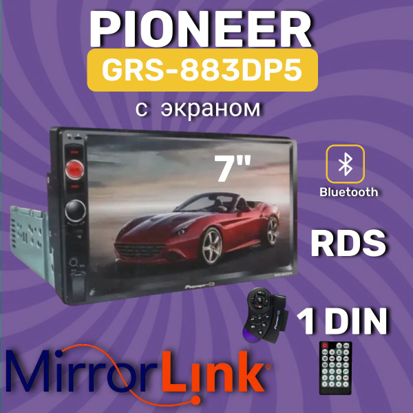 Магнитола Pioneer GRS-883DP5, Bluetooth, 1 din1 DIN - купить в интернет ...