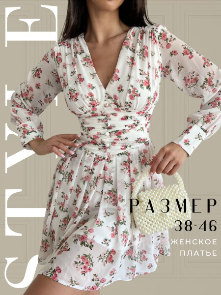 Платье летнее мини с корсетом, Женский, Лето, размер 46, материал ...
