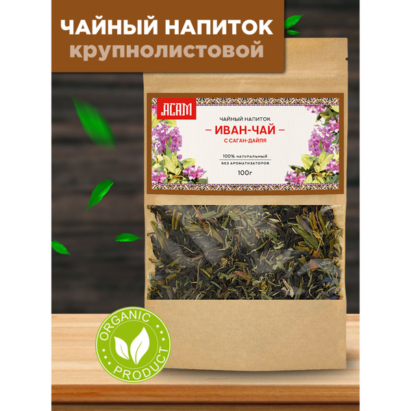 Иван чай саган дайля 100г - купить с доставкой по выгодным ценам в ...