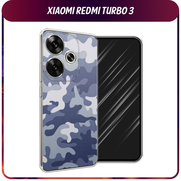 Силиконовый чехол на Xiaomi Redmi Turbo 3 / Редми Турбо 3 "Милитари ...