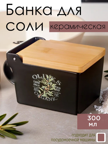 Вопросы и ответы о Банка для хранения сыпучих продуктов, банка для соли ...