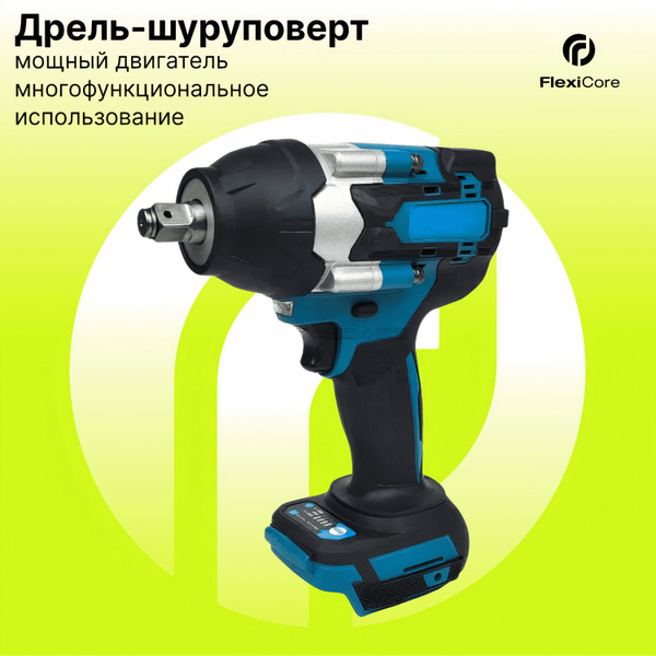 Купить Дрель Шуруповерт На Азон