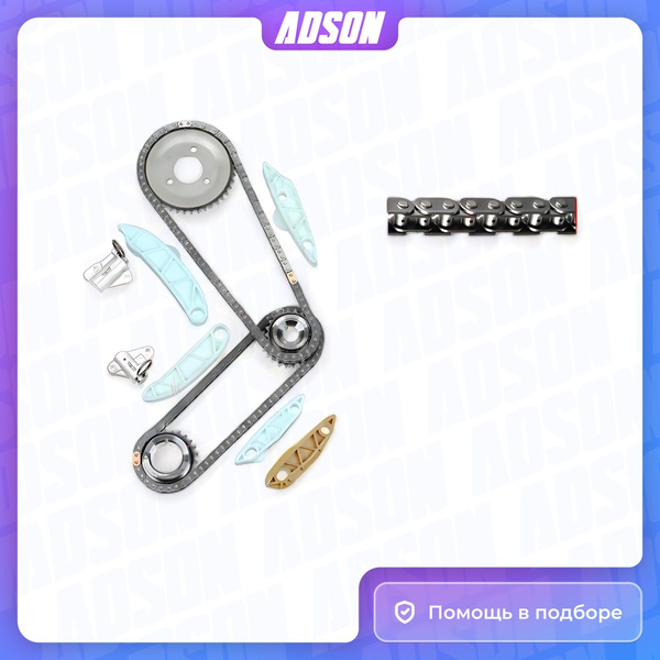 Комплект цепи ГРМ HYUNDAI SANTA FE III (DM), KIA SPORTAGE, SAAB 9-3 ...