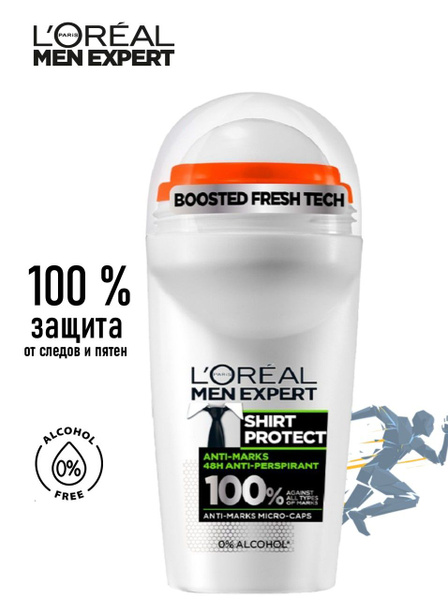 Мужской дезодорант стик LOREAL MEN EXPERT - купить с доставкой по ...