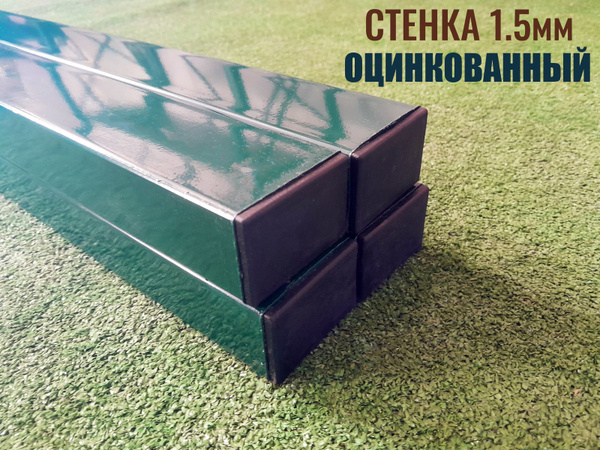 Комплект столбов для забора 60х40 оцинкованные 2.2м зеленые - купить с ...