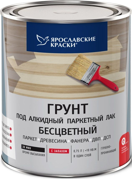 Грунтовка Ярославские краски Адгезионная купить по доступной цене в ...