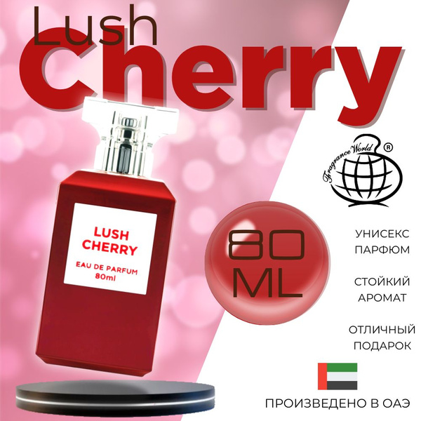Арабский парфюм унисекс Lush Cherry, Fragrance World, 80 мл купить на ...