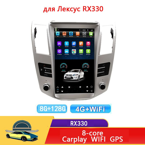Характеристики Cool car Автомагнитола диагональ: 12.2", 2 DIN, 8ГБ ...
