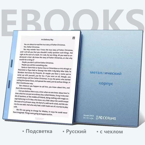 Электронная книга EBOOKs E-ink 32GB（MIC 128GB）WIFI Русский с подсветкой ...