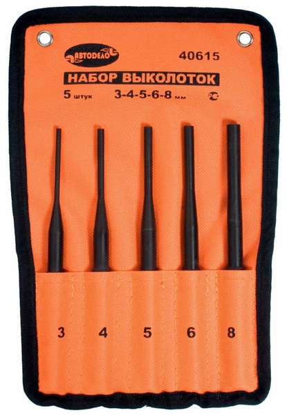 Набор выколоток 5 предметов (3-8 мм) АвтоDело в сумке (40615)