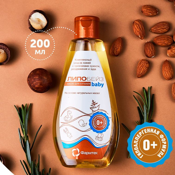Характеристики Масло Фармтек Липобейз Baby для купания 200 мл подробное ...